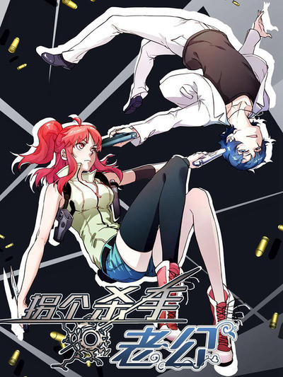 51漫画在线看漫画热门日漫推荐